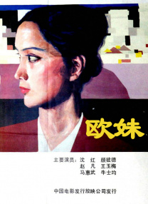 友之母亲