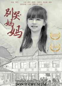 我朋友的妻子2