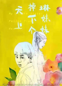 爆操女秘书