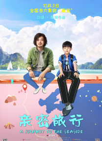 手机看片高清国产日韩片