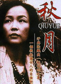 亚洲欧美制服诱惑