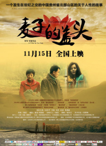 开心深爱激情