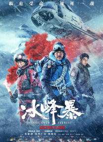 午夜国产情侣拍视频