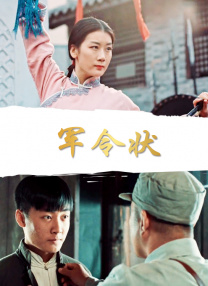 免费观看已满十八岁的电视剧动漫版