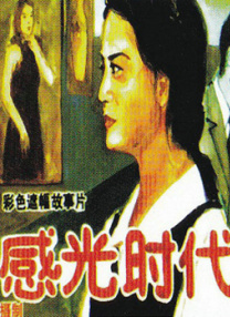 欧美精彩一区二区免费视频
