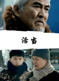 妈妈的好朋友2