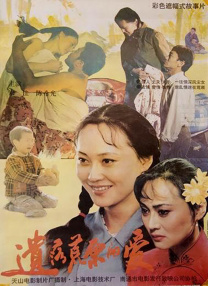 亚洲成a人不卡在线观看