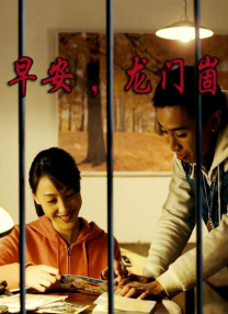 奴役女教师