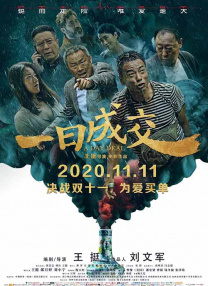 夜夜夜电影网
