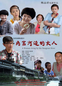 男女羞羞视频在线看