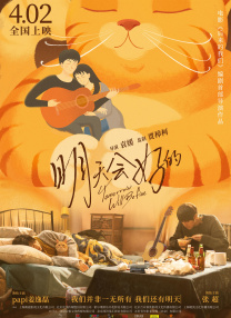 色婷婷综合缴情综免费观看