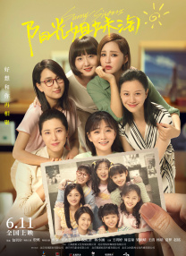 tangyunxin视频的vk