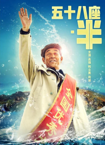 无限释放性丑闻-新婚夫妇观音