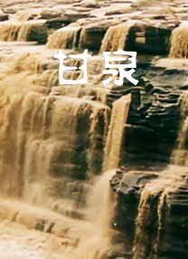 中国男排超级联赛