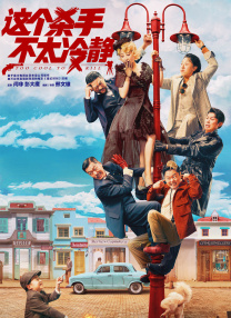 久久久激情