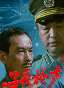 靓装爱神