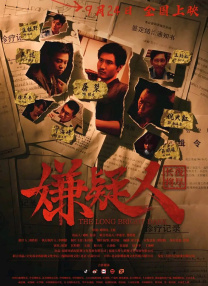 课外辅导老师