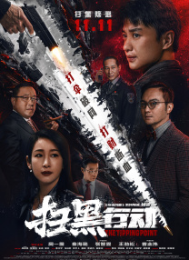 午夜国产精品无套