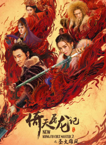 国防部原部长李福叛变了吗