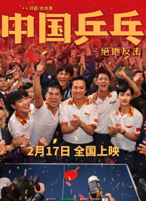 相约十月份