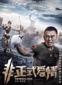 女人的双腿