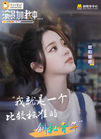 国产精品蜜臂在线观看