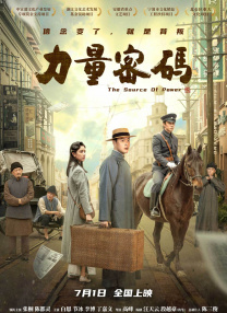 日韩精品在线看
