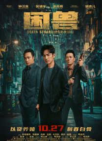 为了皇帝/王道