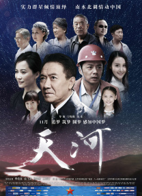 免费高清在线爱做视频