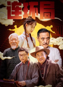 国产麻豆精品一区二区