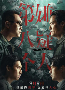 男男r