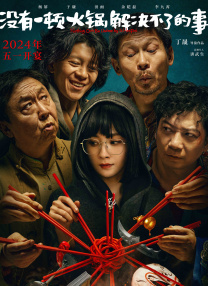 国产精选一区二区