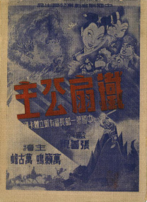 wwwxxx国产