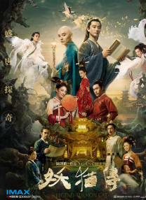 亚洲国语