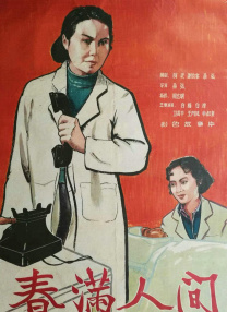 日韩欧美一区二区三区在线