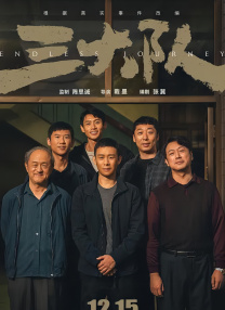 姐姐的谎言