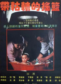 精品国产91洋老外米糕