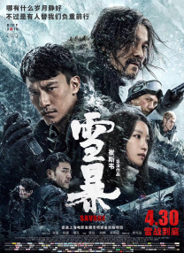 亚洲免费在线