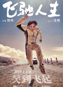 她的手技