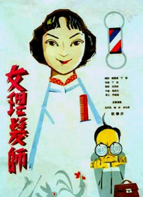 亚洲一区二区三区精品在线