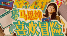 国产精品中文