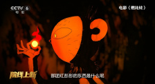 国产精品粉嫩在线观看