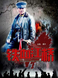 口国产成人高清在线播放