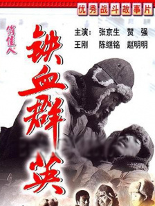 欧美日韩中文国产一区