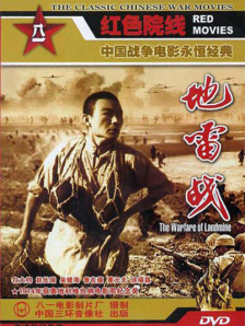 成人午夜亚洲影视在线观看