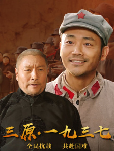 被男人带走