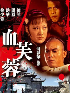 久久99精品综合国产首页