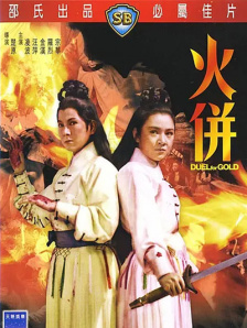 免费一级在线观看