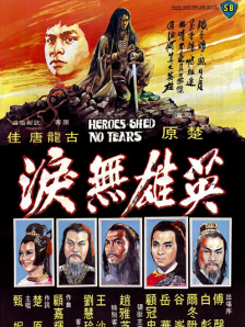 伦理天堂eeuss
