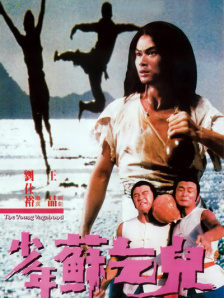 云韵把腿抬起来让萧炎桶